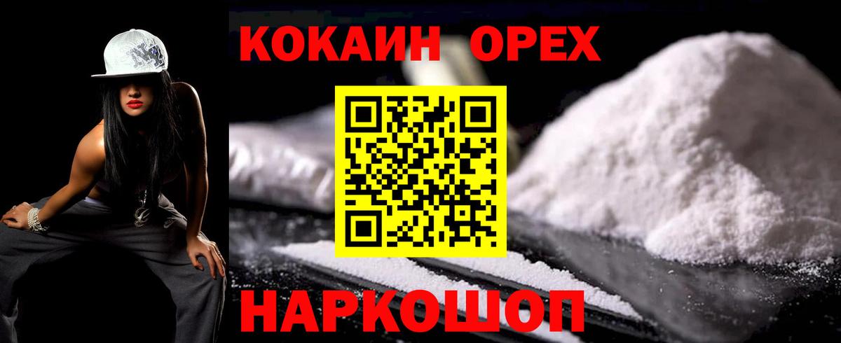 КОКАИН Columbia Курчалой