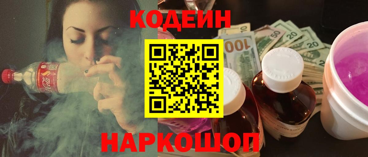 Курчалой  Вход с VPN  ГАШИШ  Мефедрон кристаллы  КОКАИН  ГАШИШ  Марихуана 