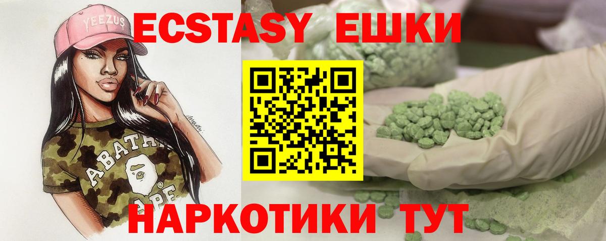 Курчалой  Ecstasy бентли  Ecstasy  Вход с VPN 