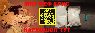 экстази Камышлов