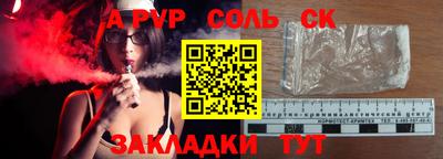 экстази Камышлов