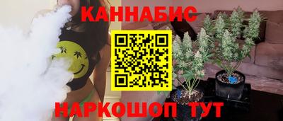 гидра Кандалакша