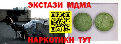 экстази Камышлов