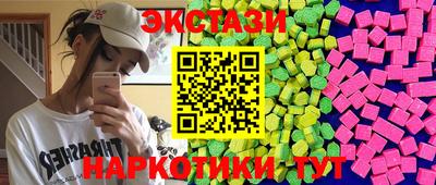 экстази Камышлов
