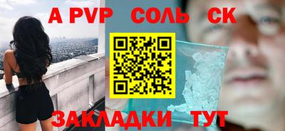 мефедрон VHQ Ирбит