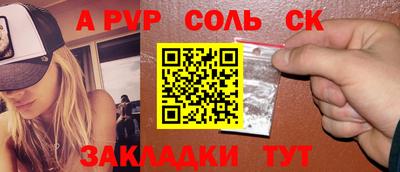 соль курить ск Кудрово