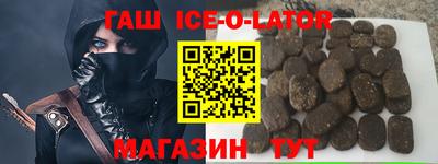 скорость Ипатово