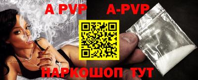 гидра Кандалакша