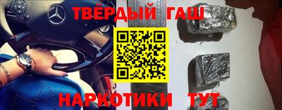 гашиш Канаш