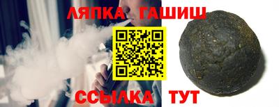 гидра Кандалакша