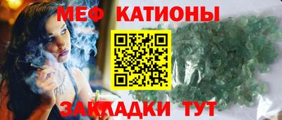 мефедрон VHQ Ирбит