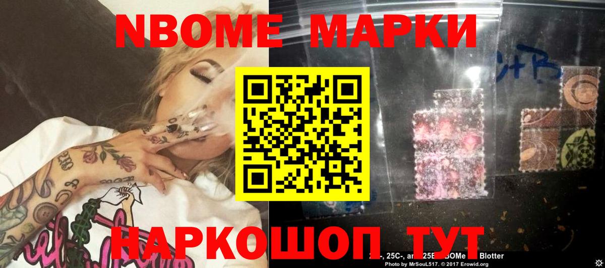 ЛСД экстази ecstasy Курчалой