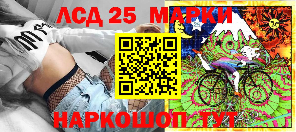 Курчалой  Марки N-bome 1,8мг  Марки N-bome 1,8мг  Вход с VPN 