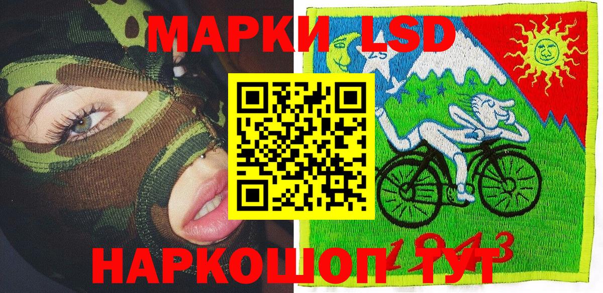 Марки 25I-NBOMe 1,8мг Курчалой