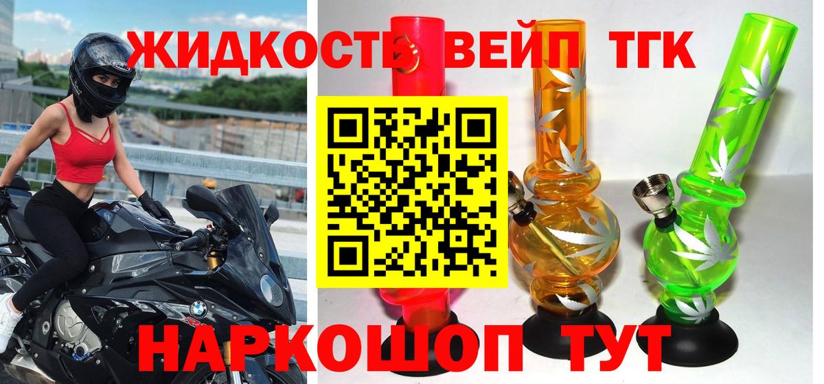 гидра сайт  Вход с VPN  Курчалой  цены наркотик  Дистиллят ТГК гашишное масло  ТГК вейп с тгк 