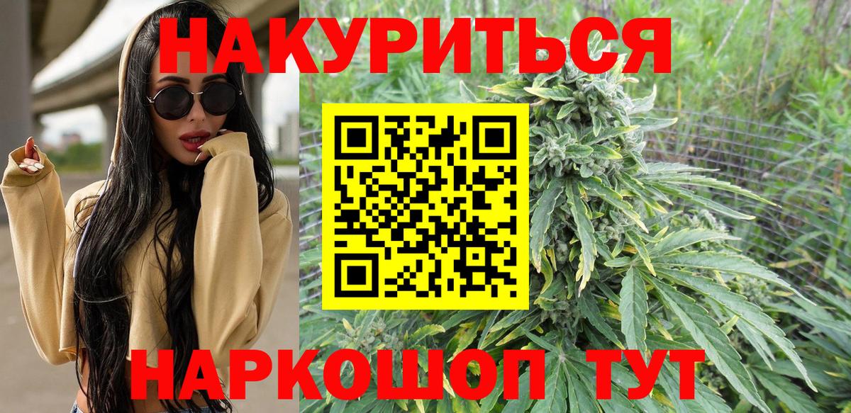 Шишки марихуана Amnesia  Бошки марихуана гибрид  Вход с VPN  Курчалой 